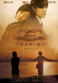 Bí mật không thể nói (Secret) [2007]